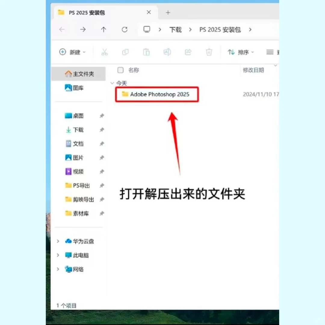 安装包疯狂星期四（无偿送免激活）🔥🔥