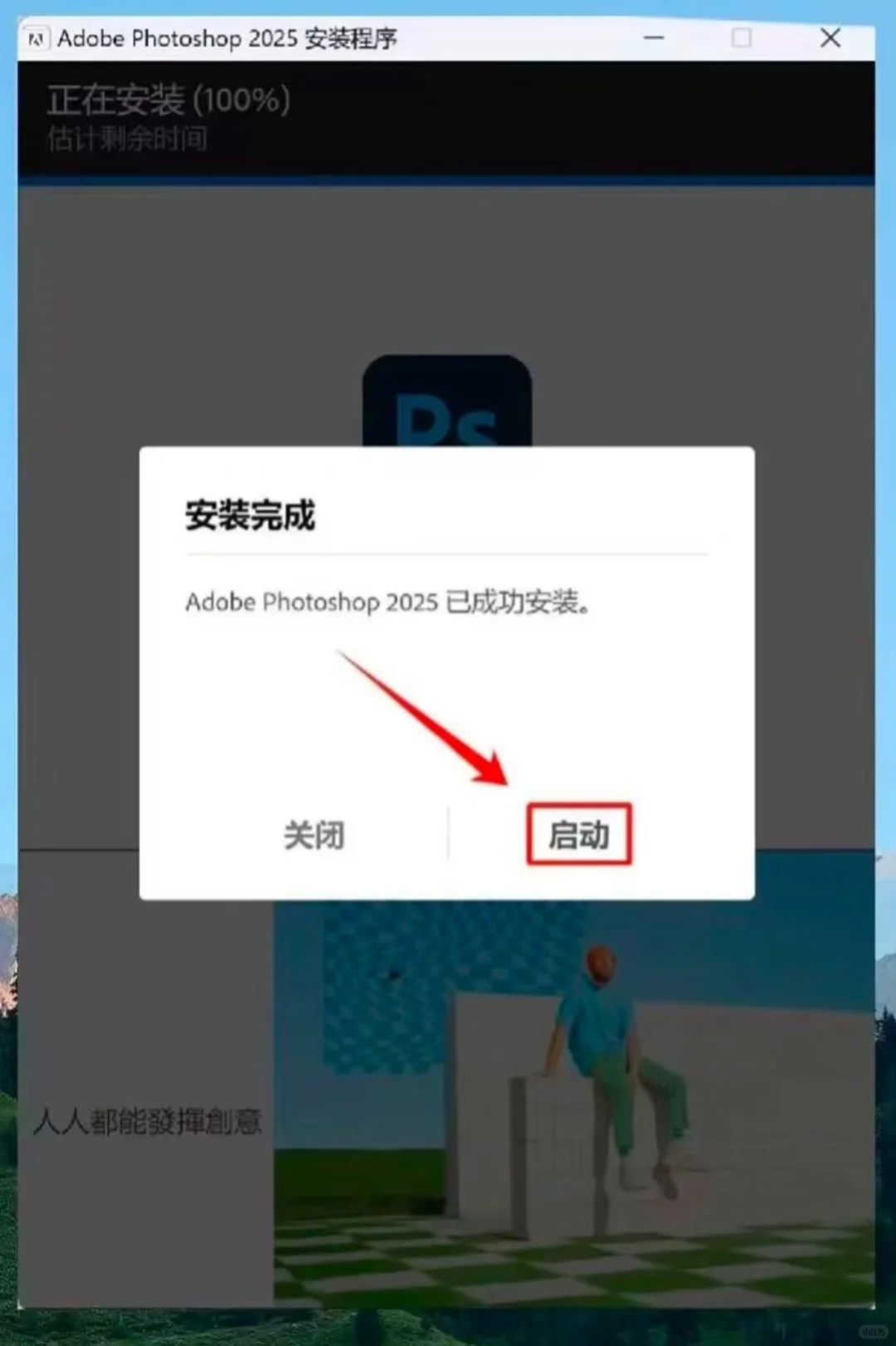 安装包疯狂星期四（无偿送免激活）🔥🔥