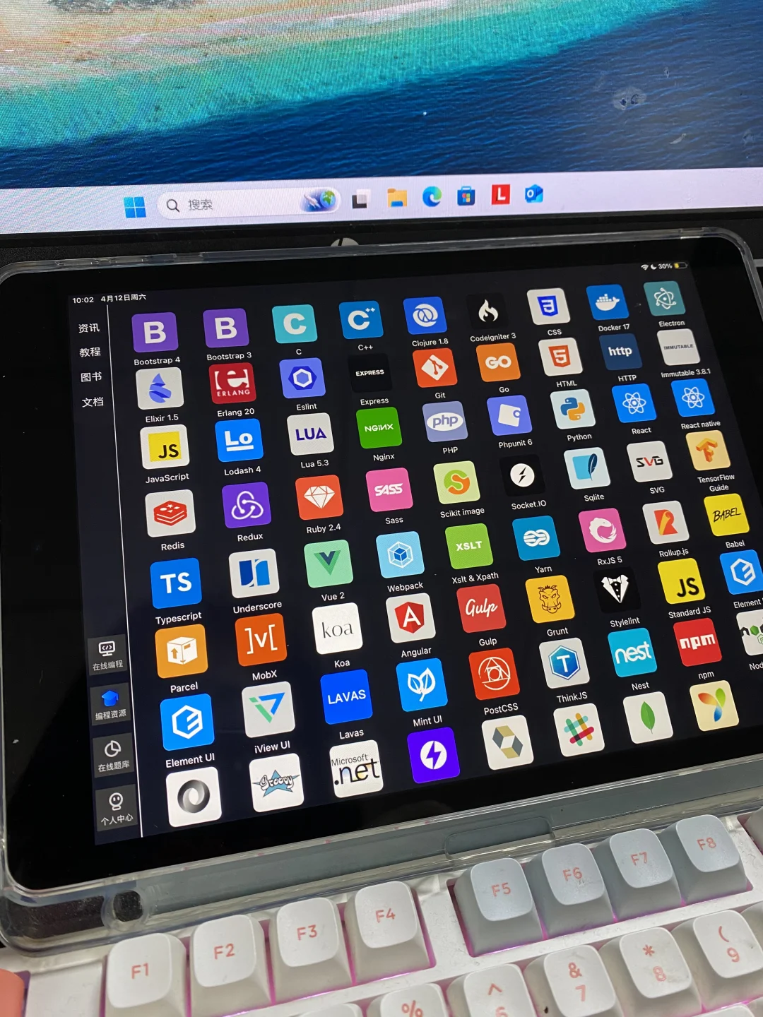 计算机专业99%的都不知道的app！亲测好用！