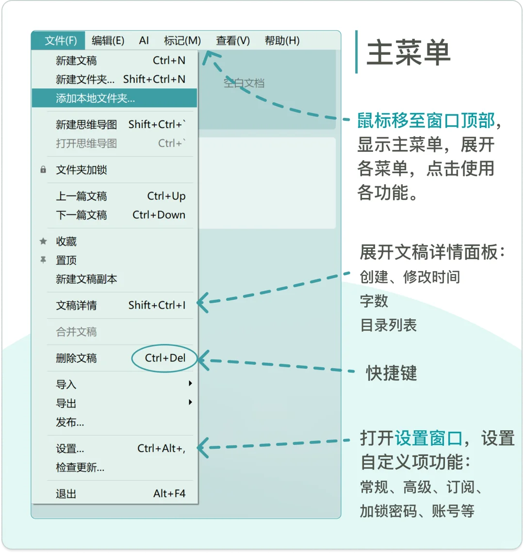 界面简单的沉浸式码字App到底藏了多少功能