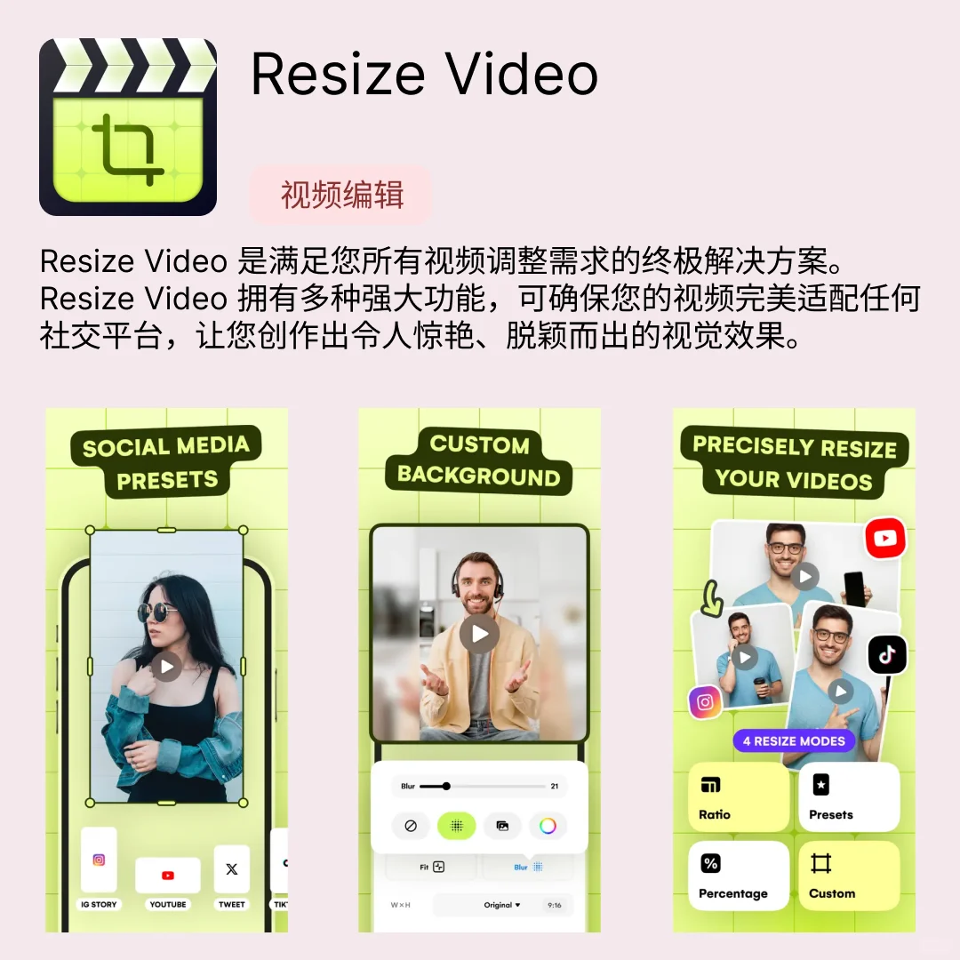 iOS限免应用｜2025.04.10