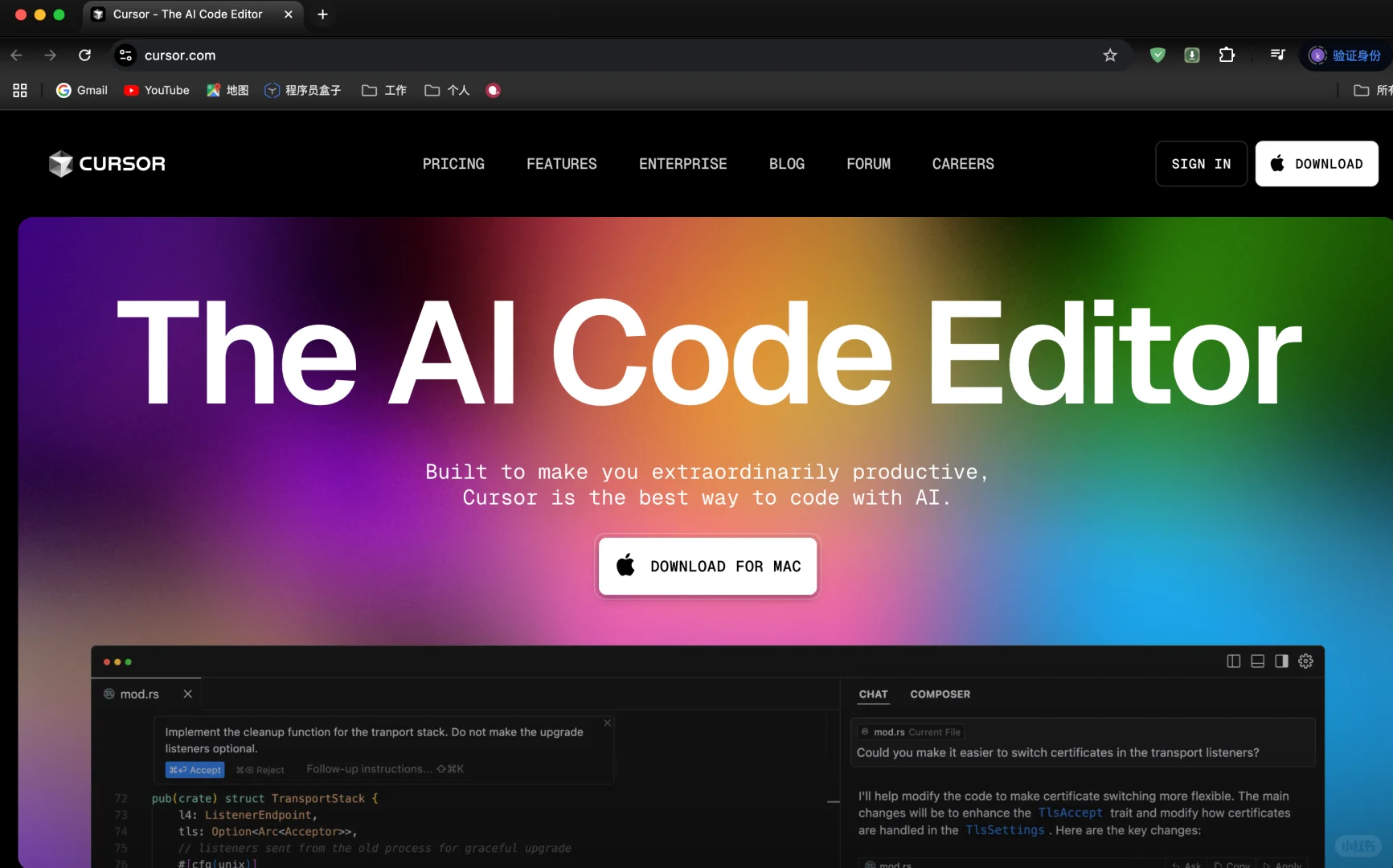 Cursor+Deepseek，零基础开发自己的app