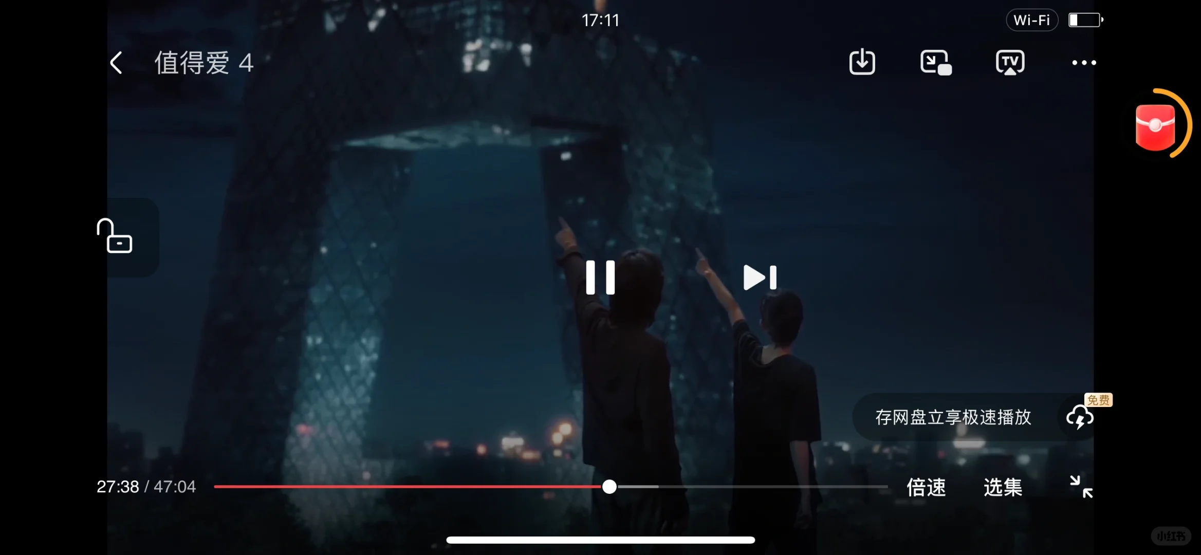 追剧神器！！！被我找到了，这也太爽了吧！！！