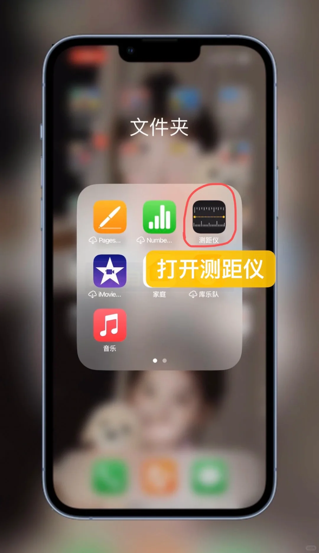苹果三个神奇app，知道的没几个
