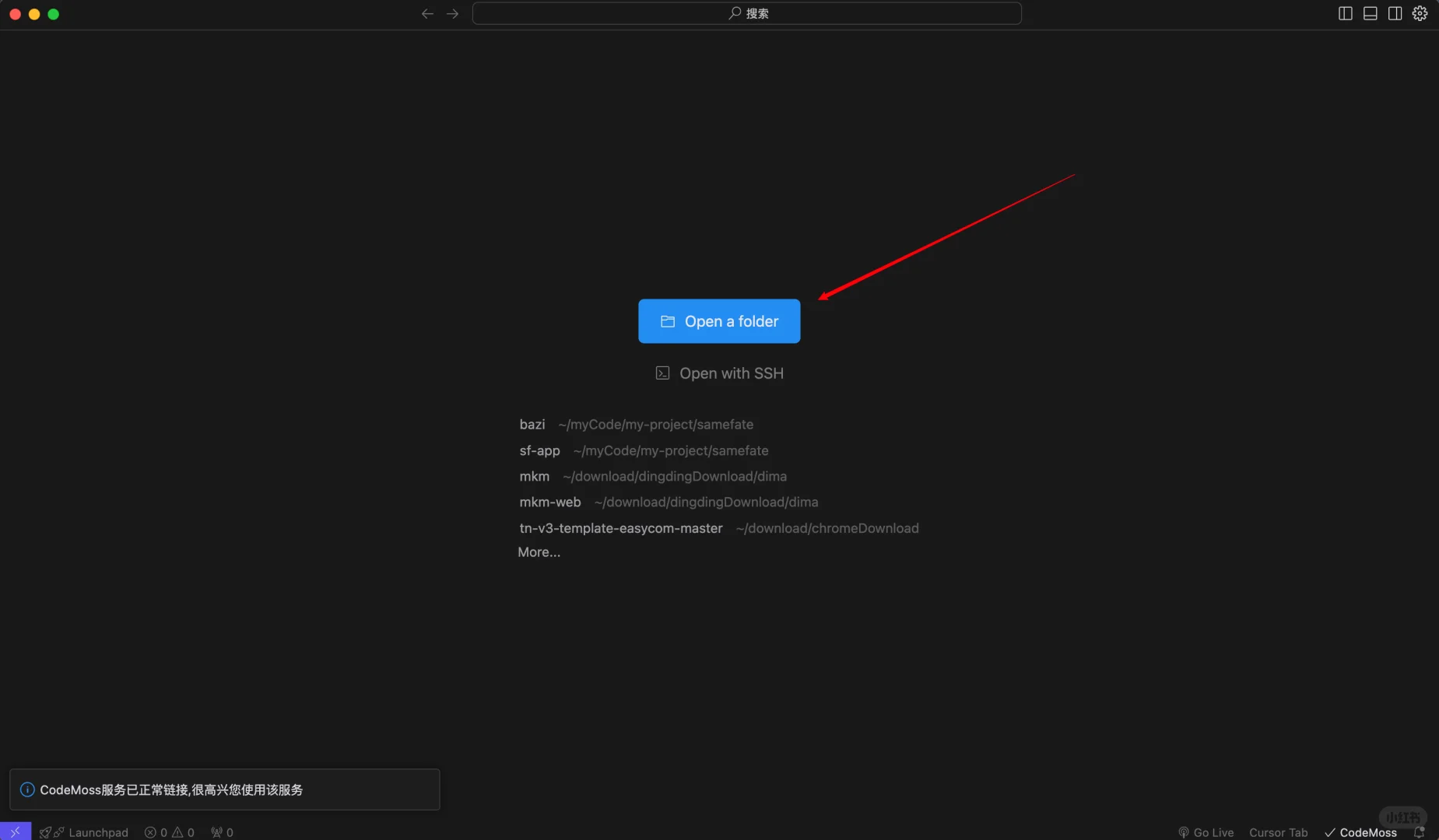 Cursor+Deepseek，零基础开发自己的app