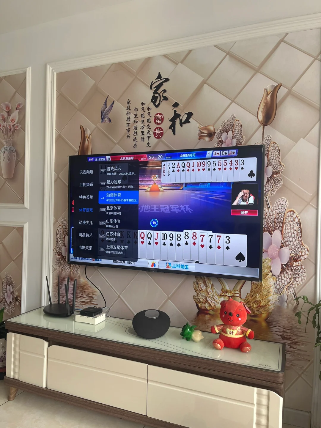 这个电视机顶盒你就看去吧