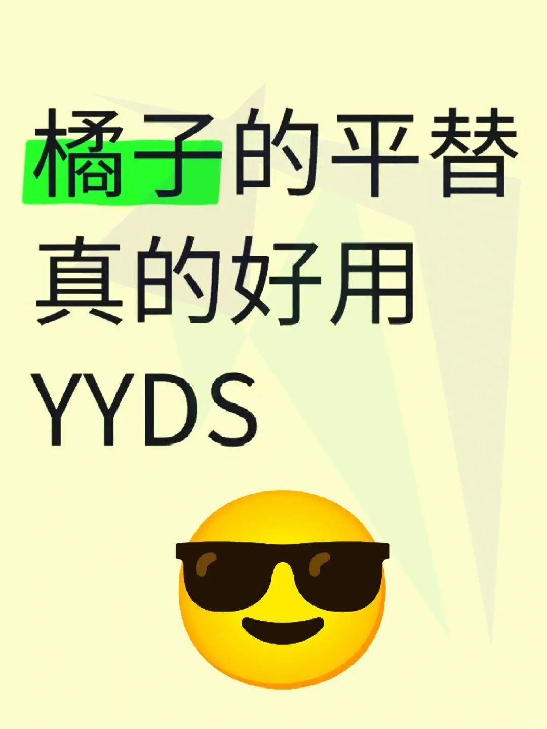 宝贝们！这个追剧利器简直是神仙！