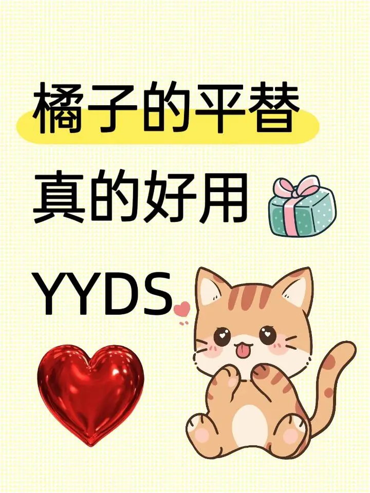 青柠TV最新上线，手慢无❗️