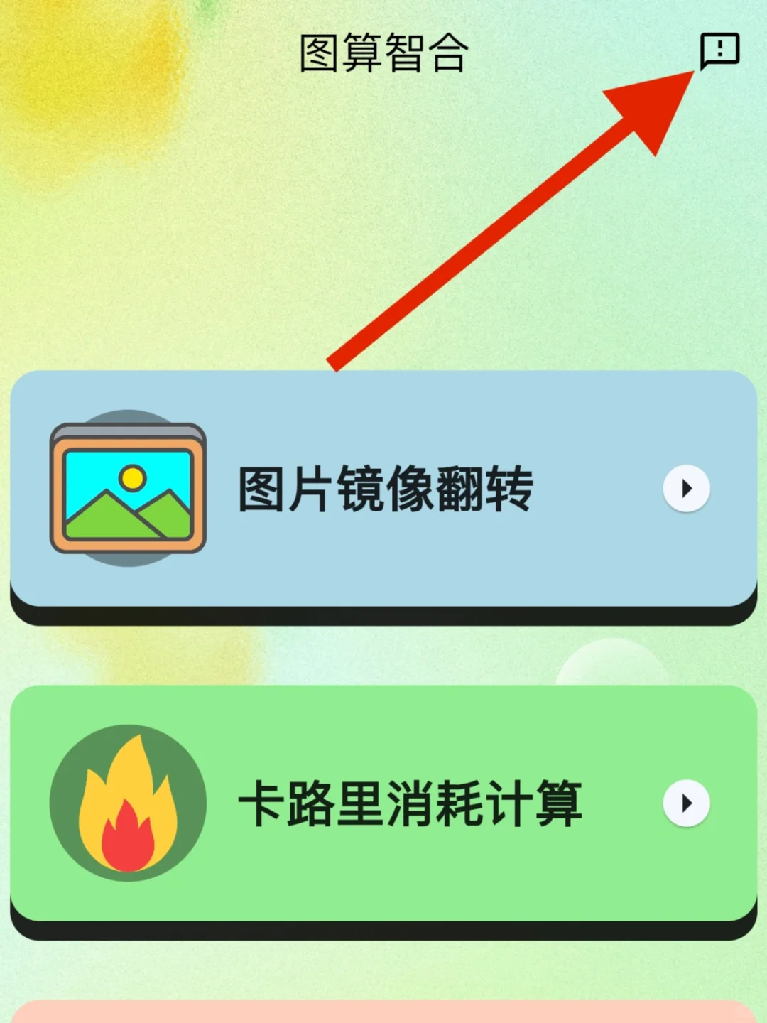 小柿子🍅苹果iOS看剧必备