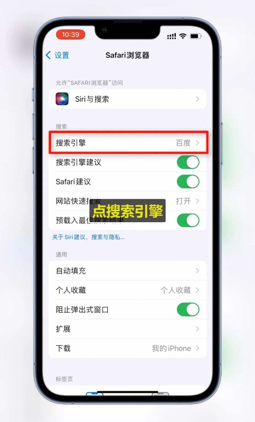 苹果三个神奇app，知道的没几个