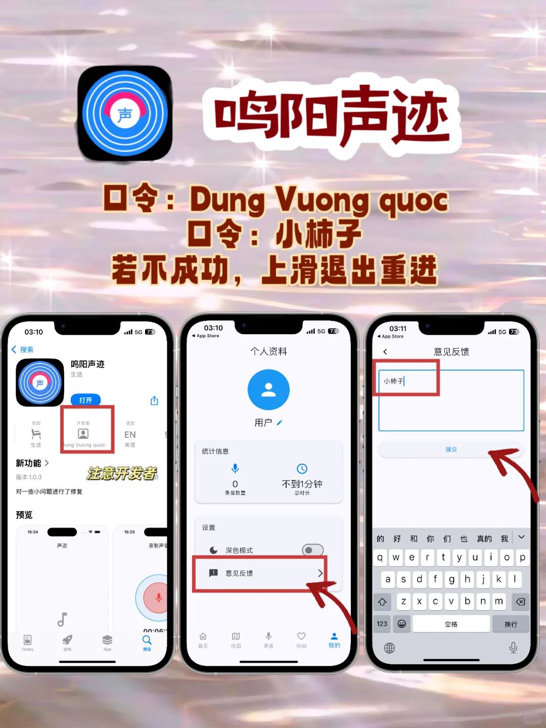 iOS追剧神器在线分享