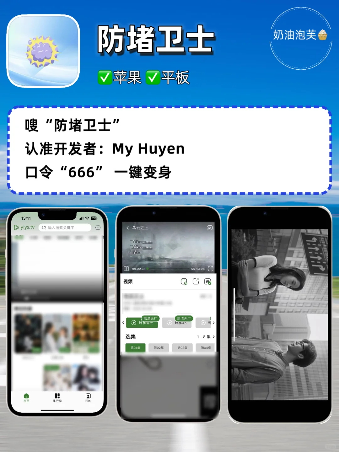 👉4.10追剧神器合集推荐