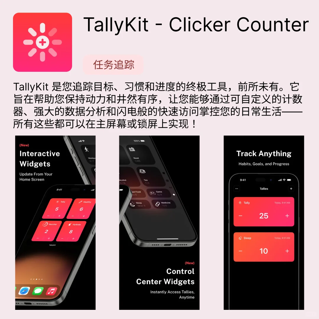iOS限免应用｜2025.04.10