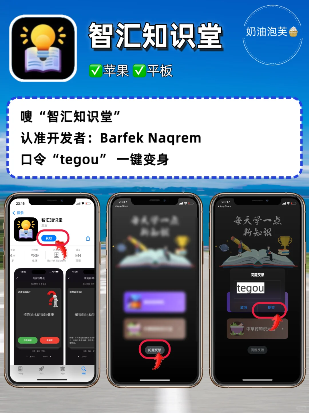 超实用追剧软件合集🌟