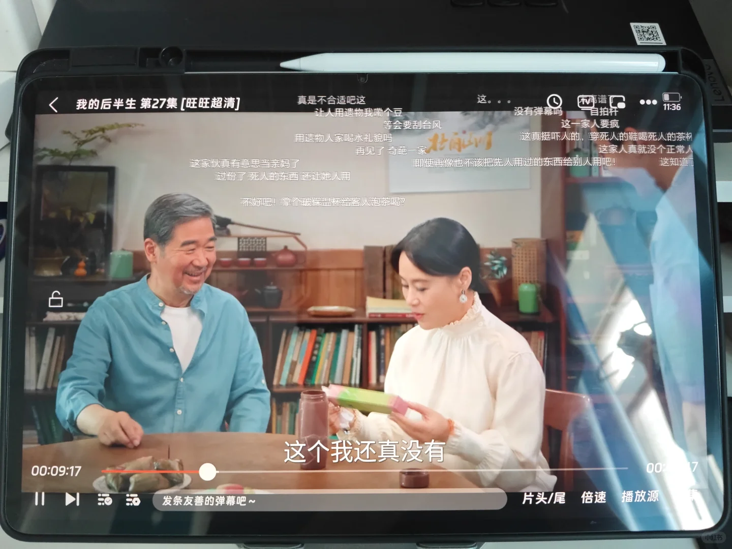 免费追剧软件，安卓苹果华为通用！