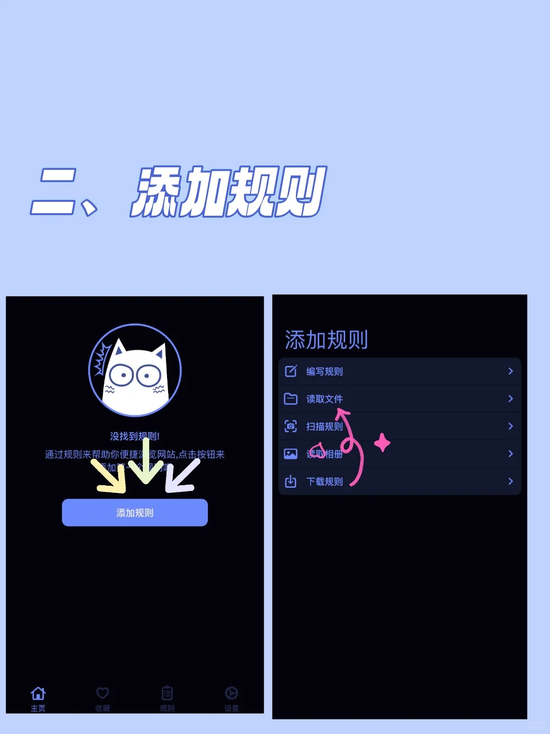 IOS正版免费看漫画软件！