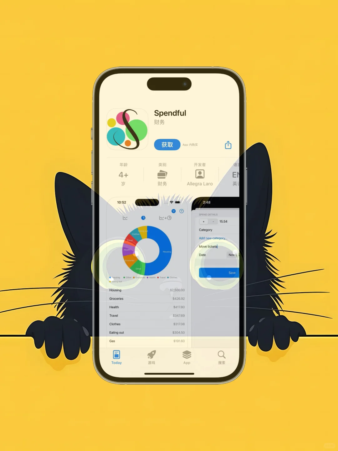 ios 限免应用精选|25/04/08