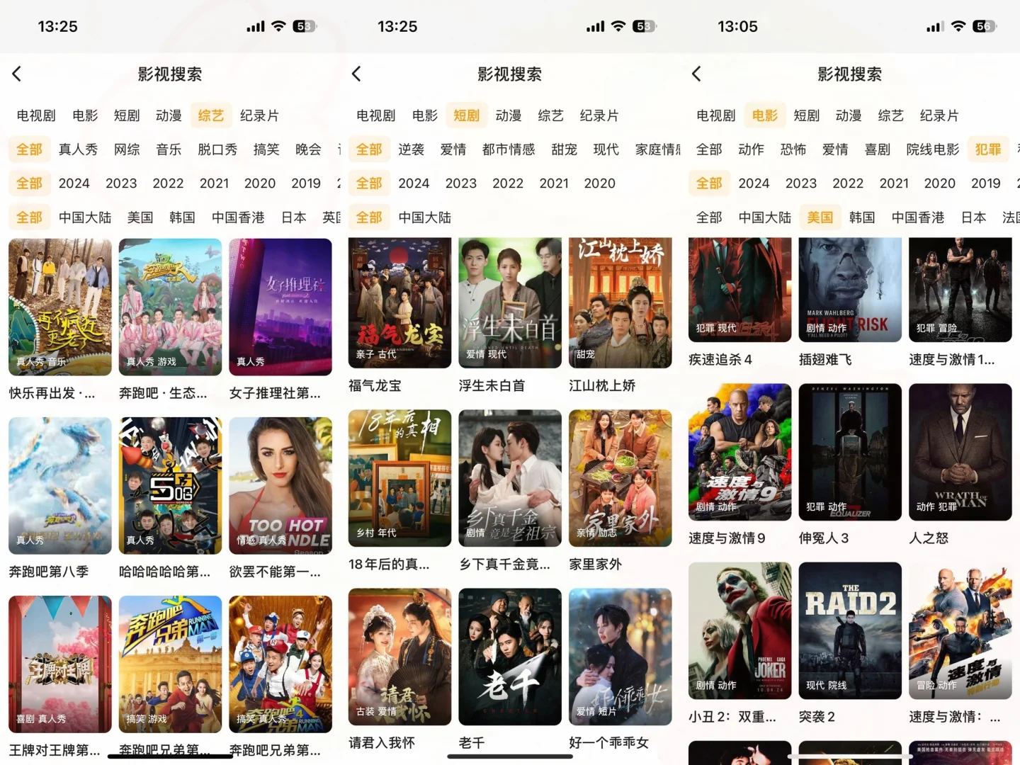 追剧好帮手 勉废看剧工具 ⬇️