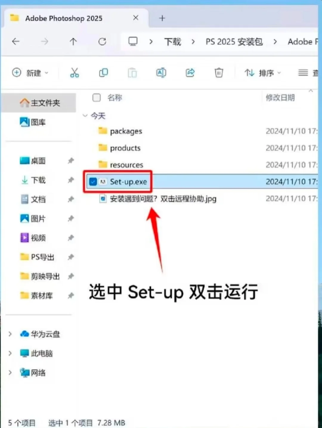 安装包疯狂星期四（无偿送免激活）🔥🔥