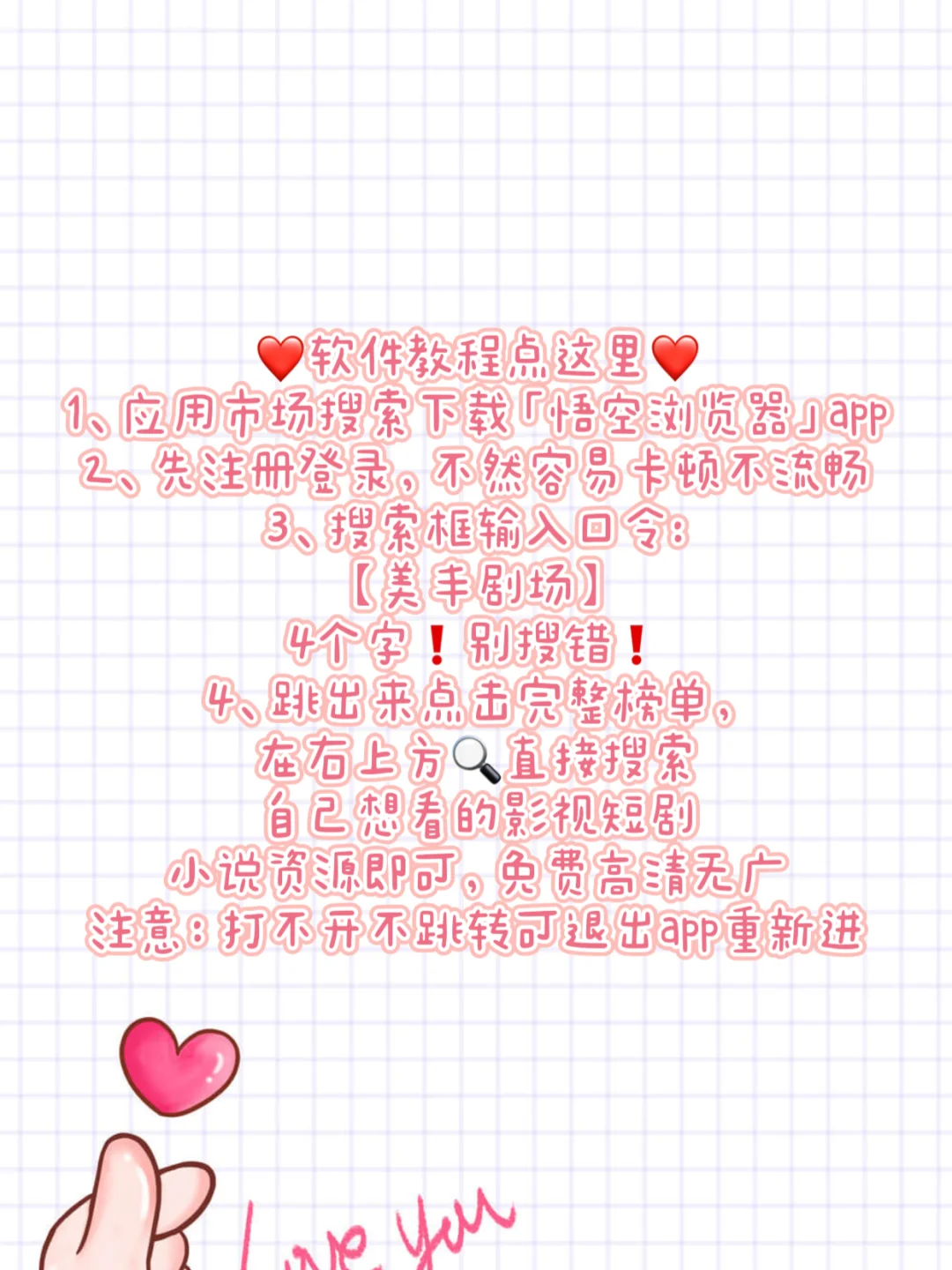 轻松追剧的苹果神器APP推荐