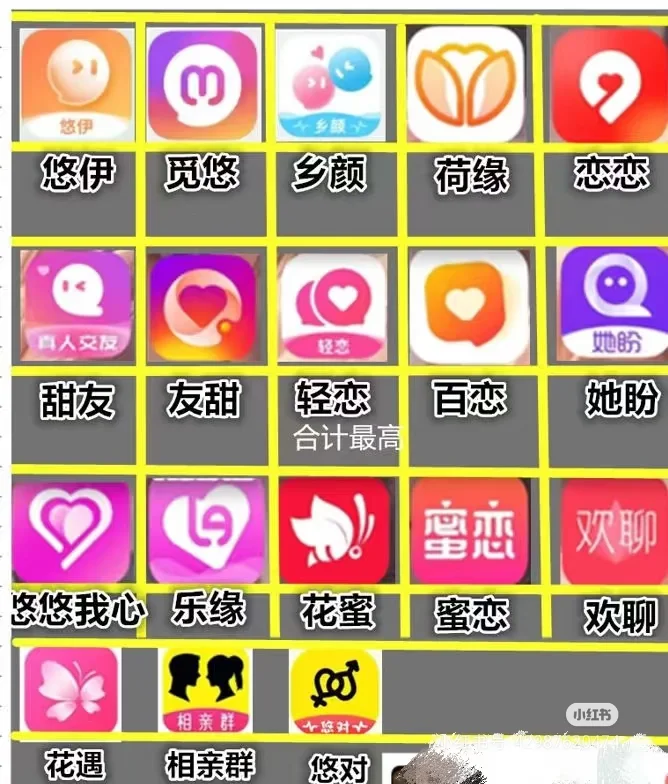 来小姐妹长期认证