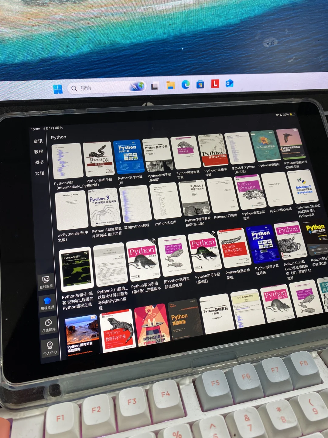 计算机专业99%的都不知道的app！亲测好用！