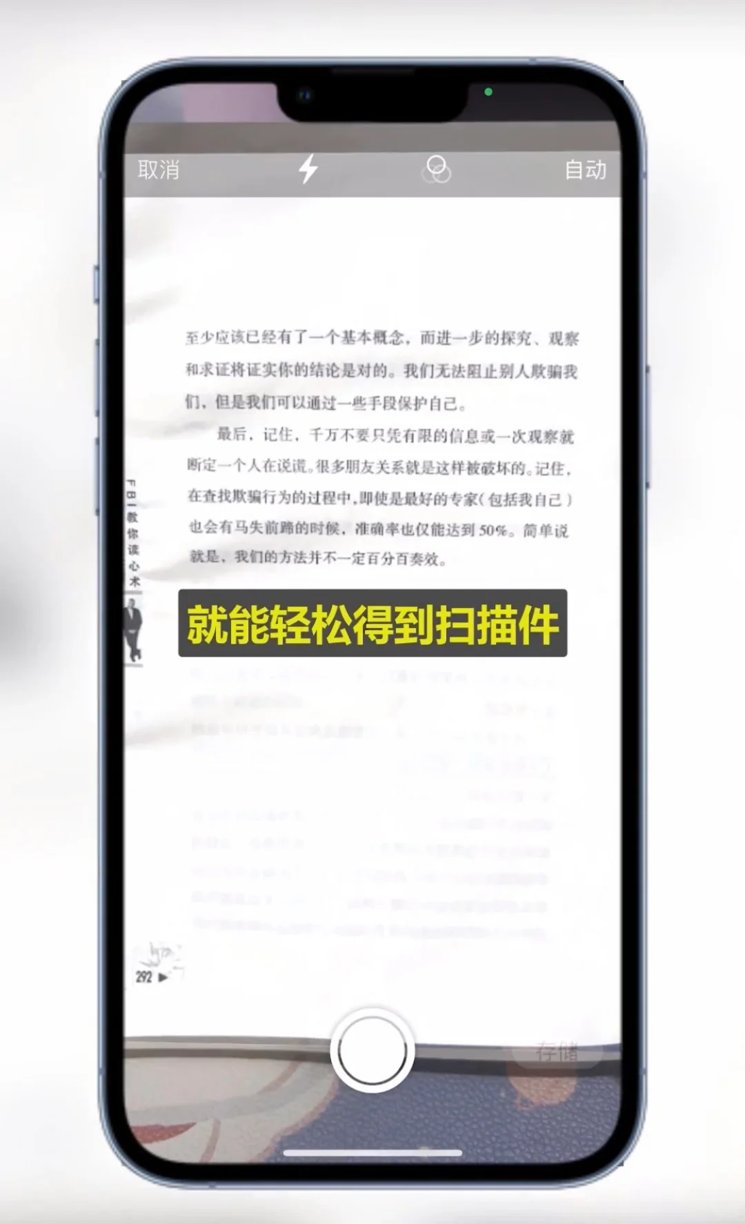 苹果三个神奇app，知道的没几个