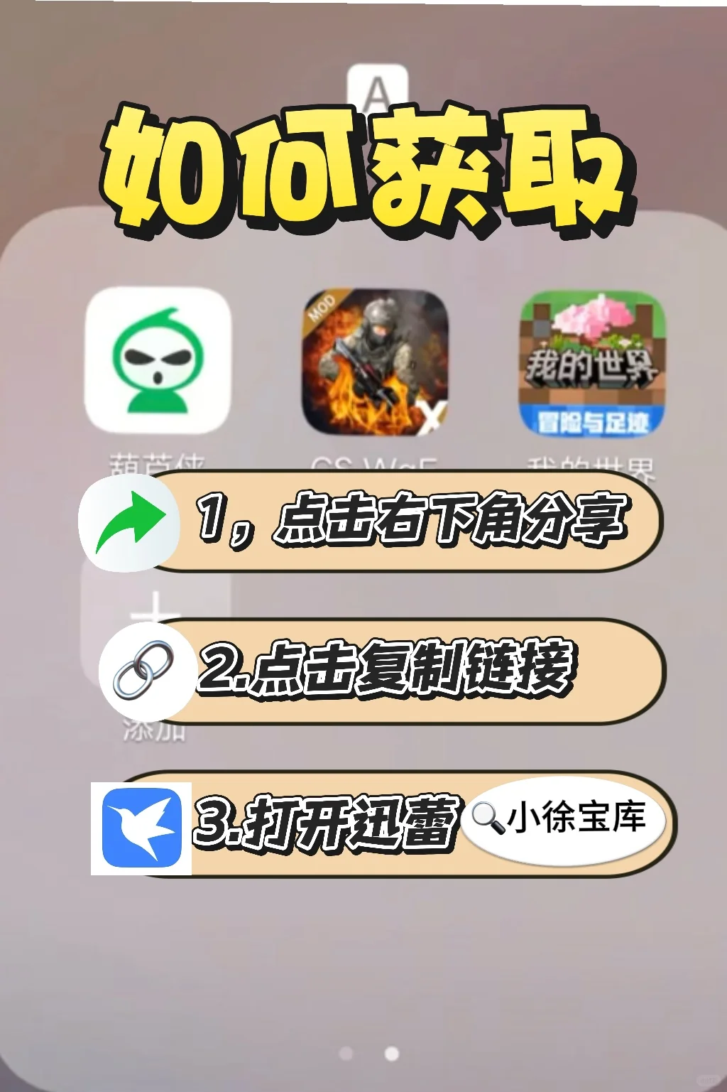 一个被埋没的app