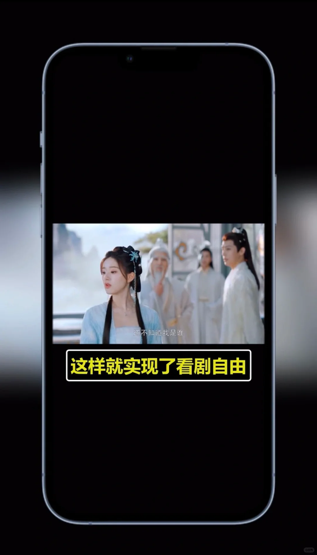 苹果三个神奇app，知道的没几个