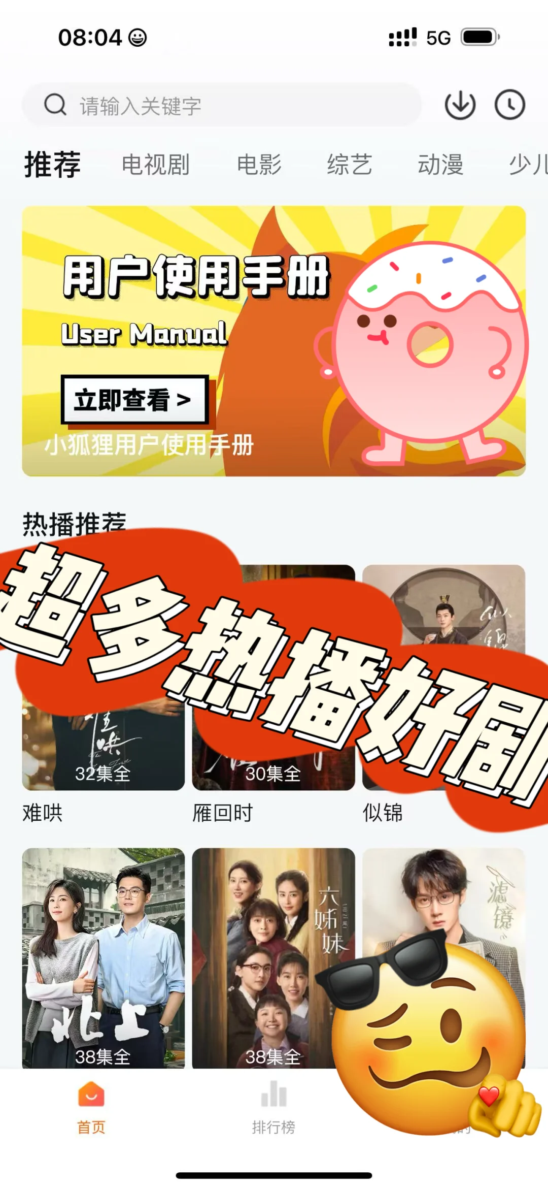 ios终于有文档转易匠了