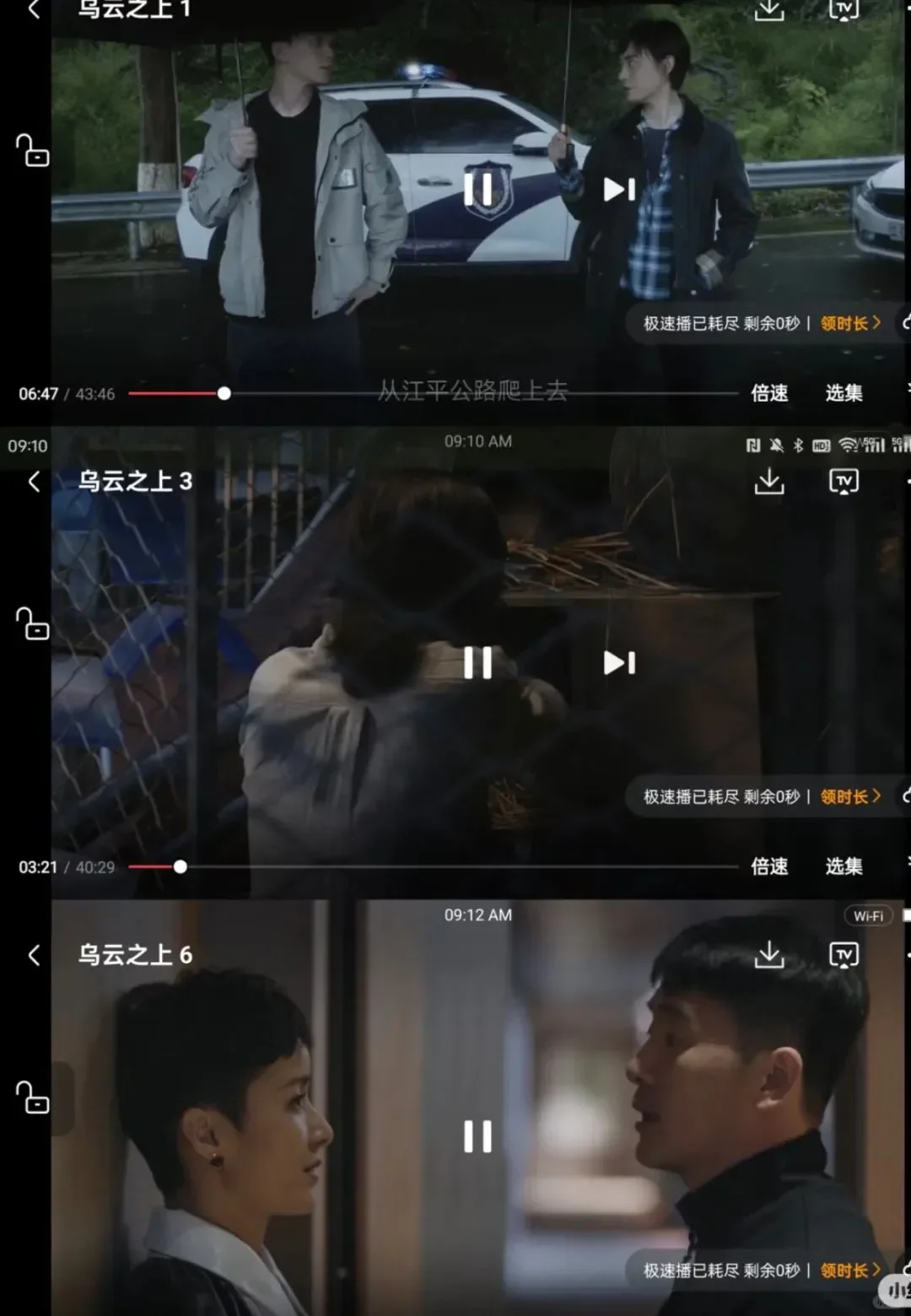 轻松追剧的苹果神器APP推荐