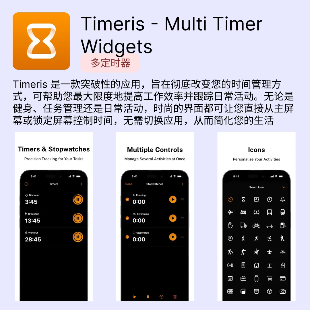 iOS限免应用｜2025.04.08