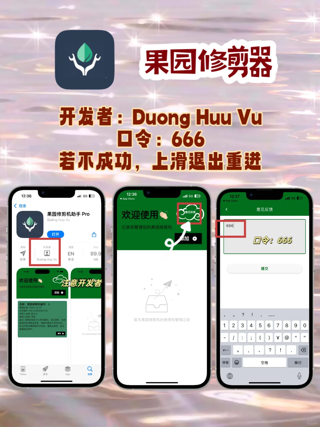 iOS追剧神器在线分享