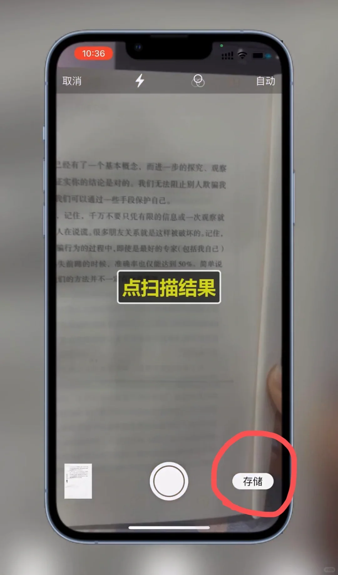 苹果三个神奇app，知道的没几个