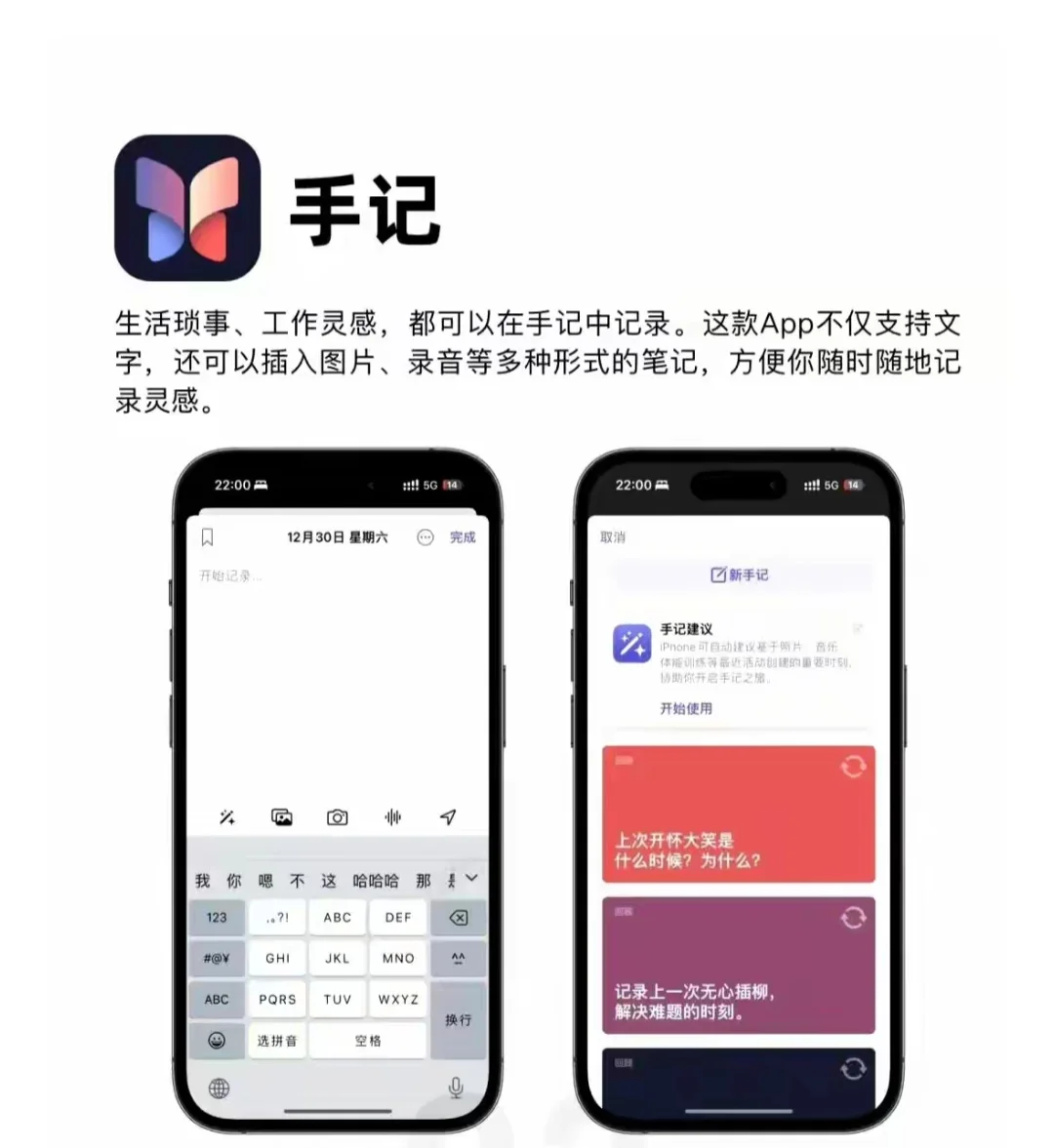 分享iPhone最好用的9个APP, 每一个都是宝