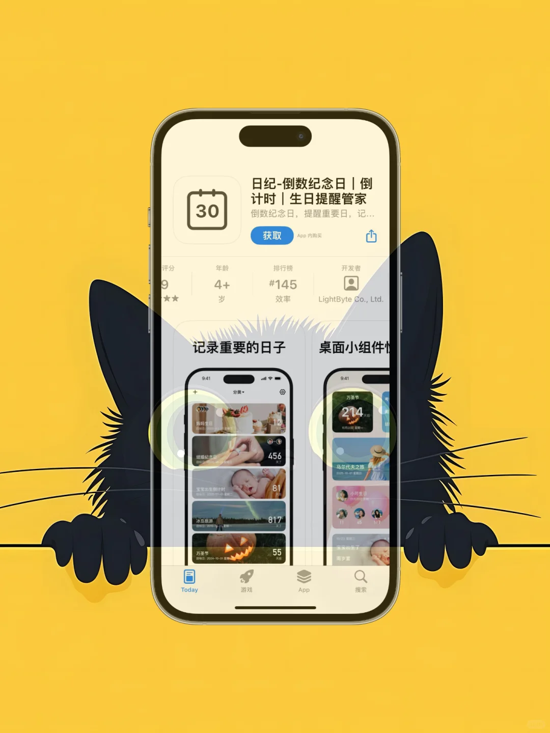 ios 限免应用精选|25/04/08