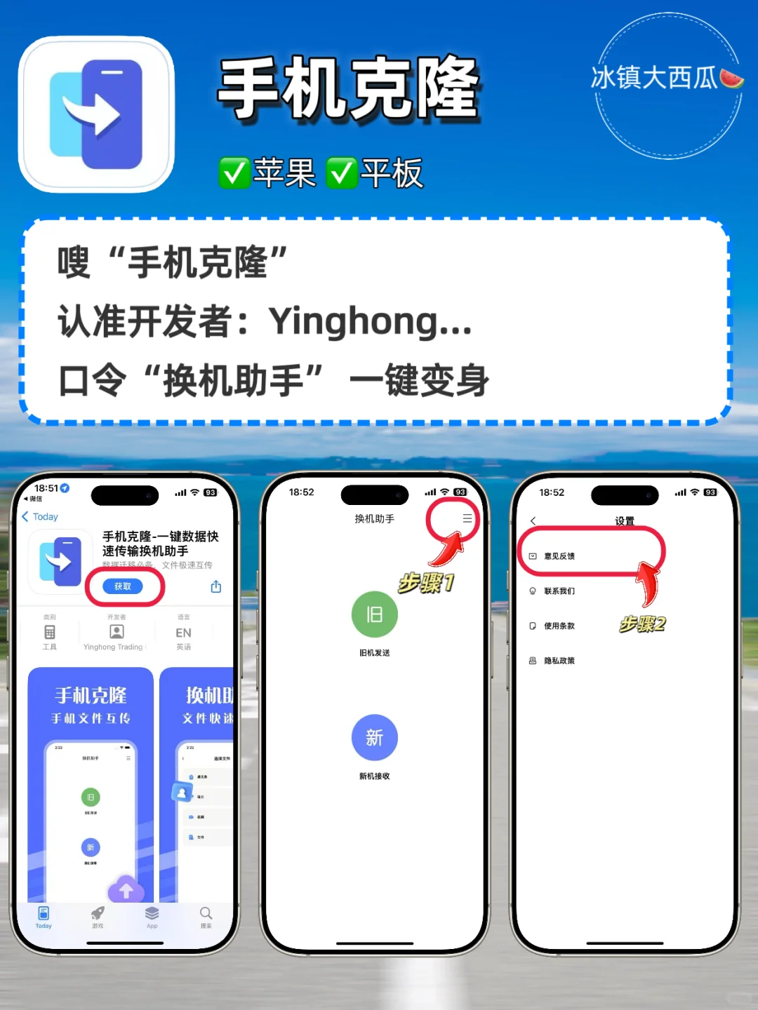 👀4.8追剧软件合集推荐