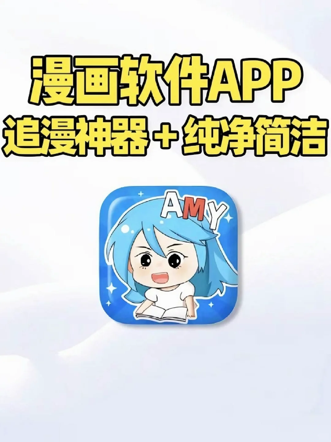 这些宝藏APP，打死也不能卸载