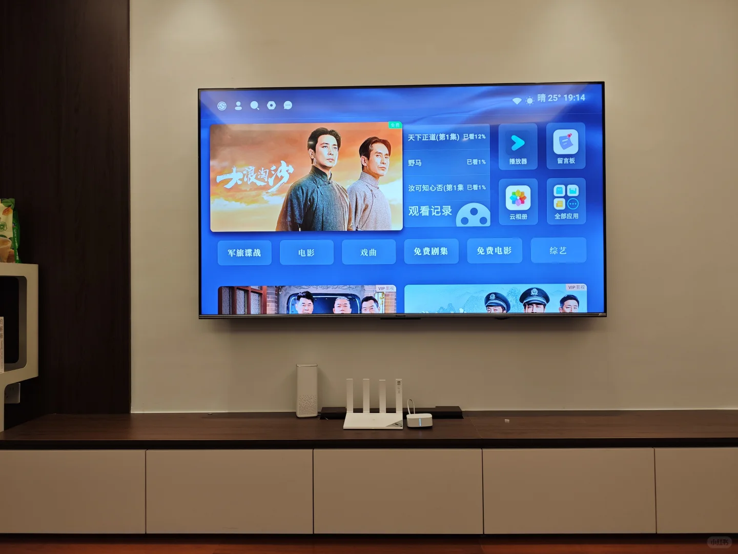 当贝盒子H3长辈模式真方便