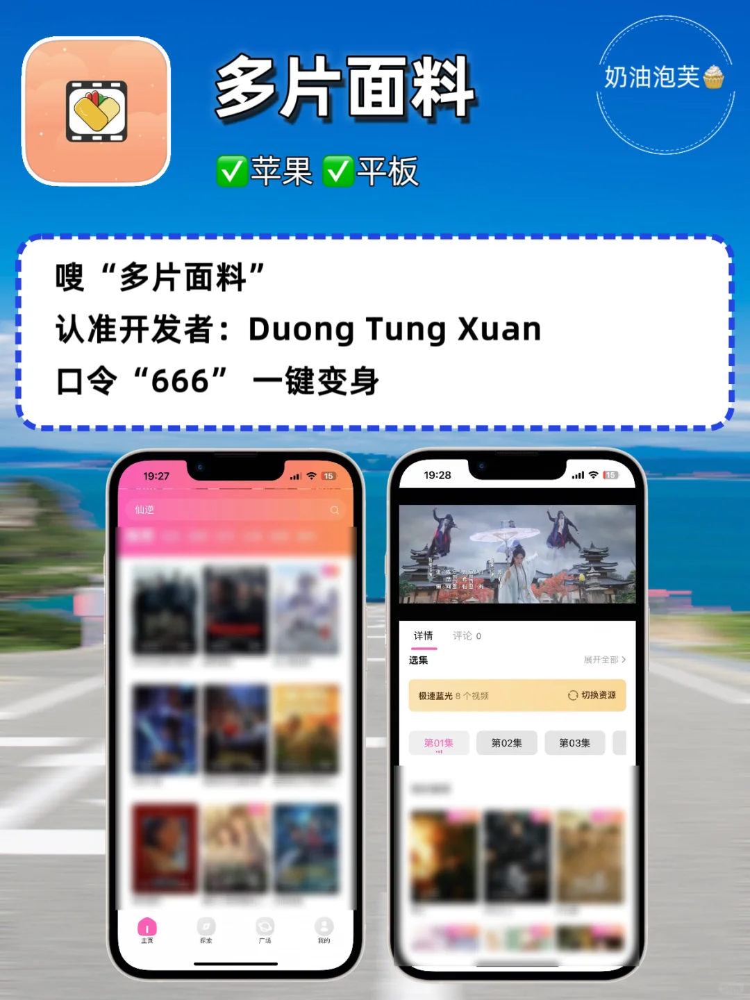 👉4.10追剧神器合集推荐