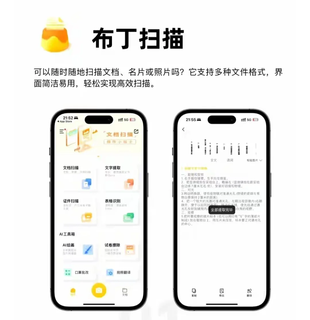 分享iPhone最好用的9个APP, 每一个都是宝