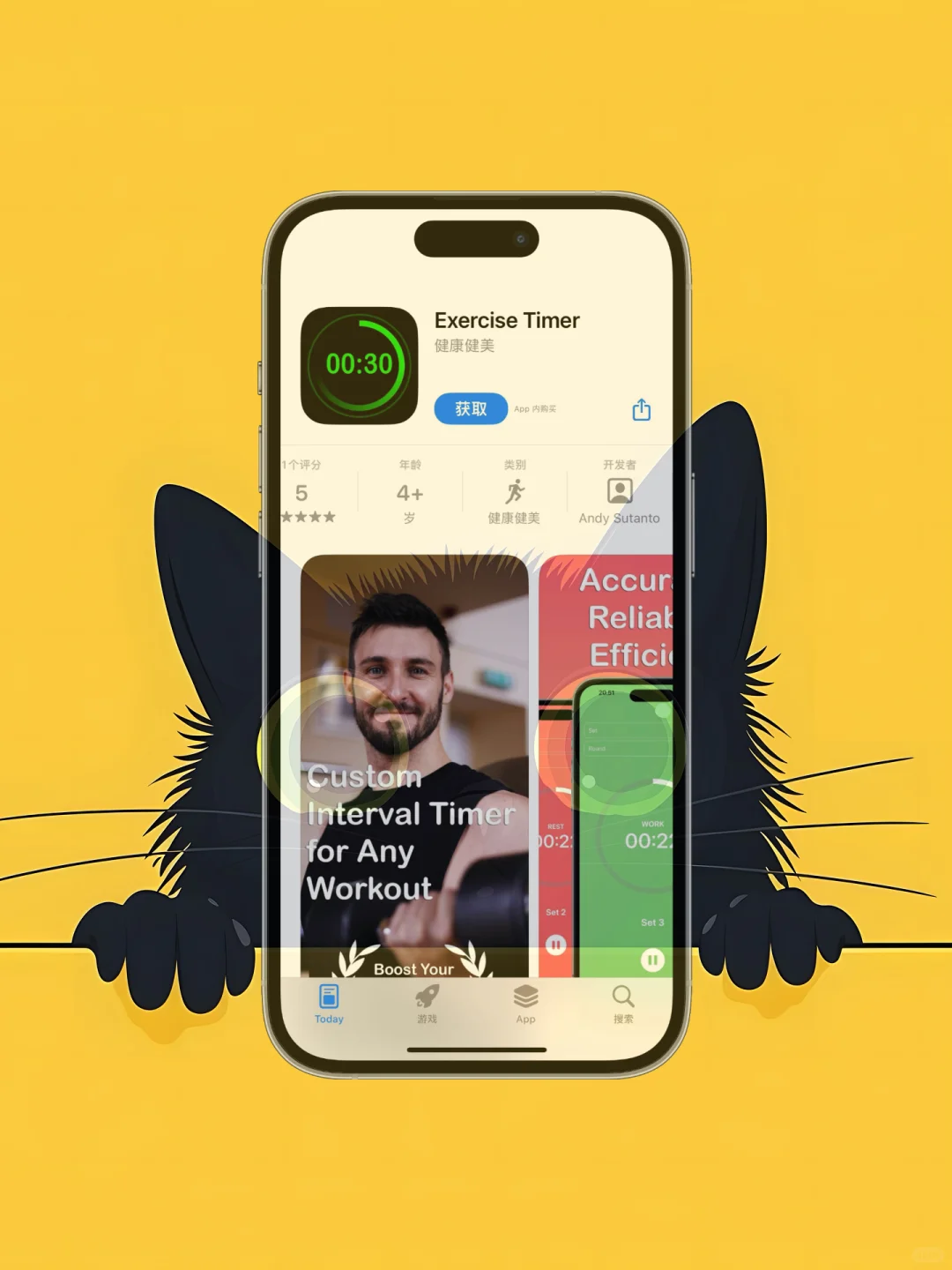 ios 限免应用精选|25/04/08