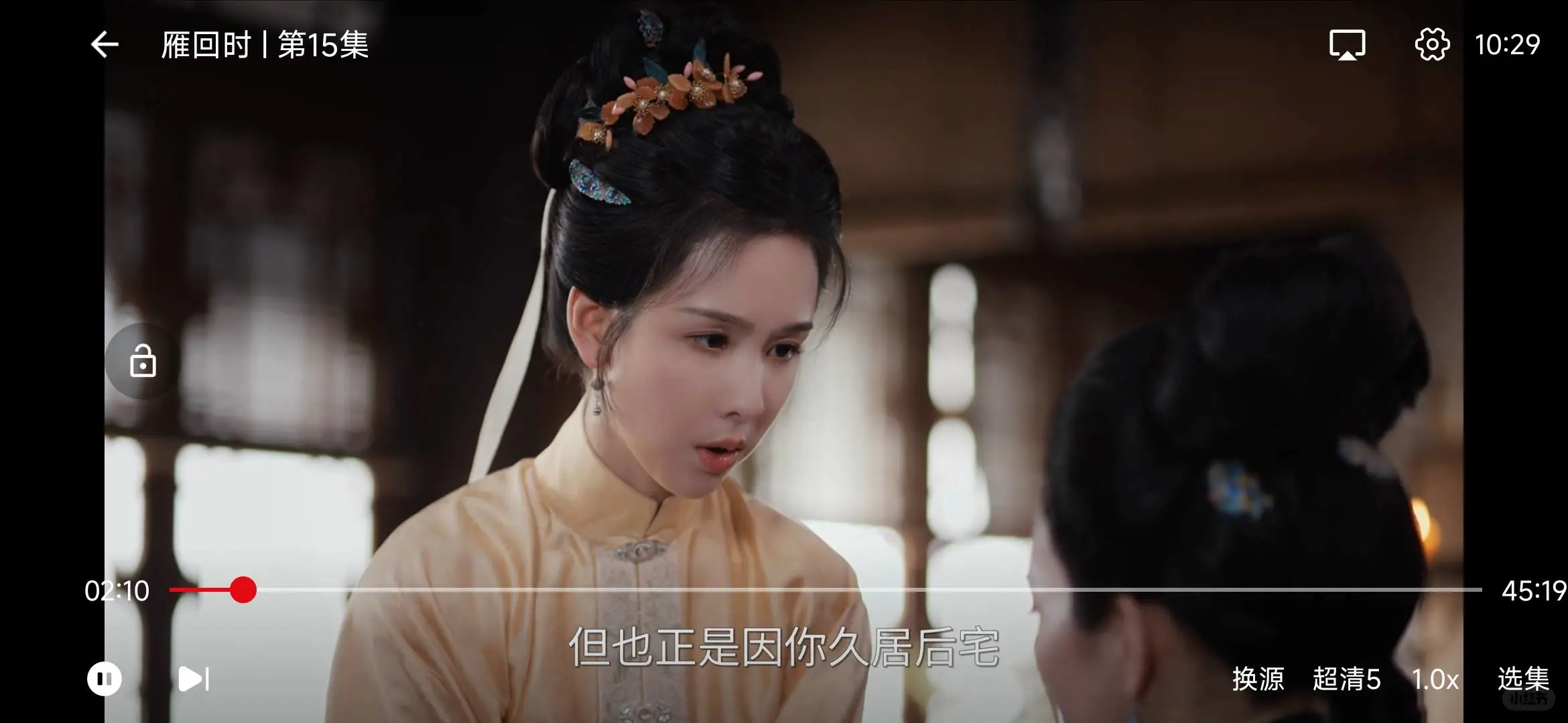 挖到一个超级宝藏的追剧App