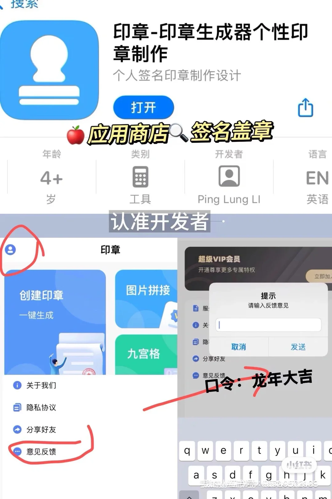 ios最新看剧看电影