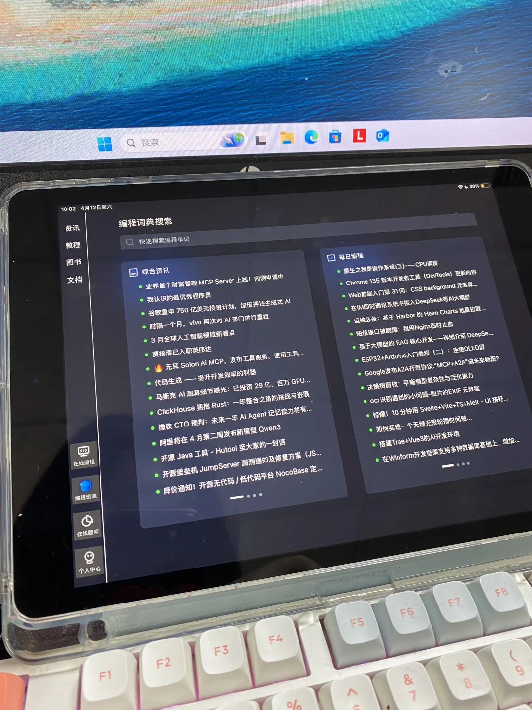 计算机专业99%的都不知道的app！亲测好用！