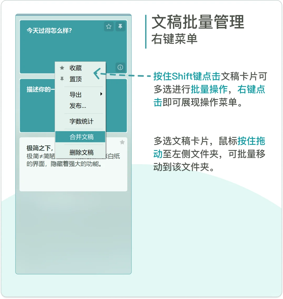 界面简单的沉浸式码字App到底藏了多少功能