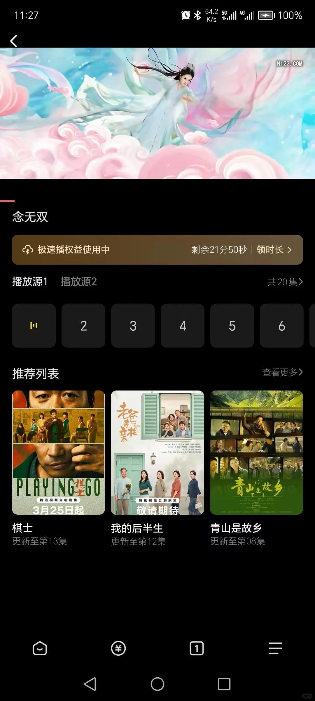 天呐！挖到一款宝藏👀剧 🛠