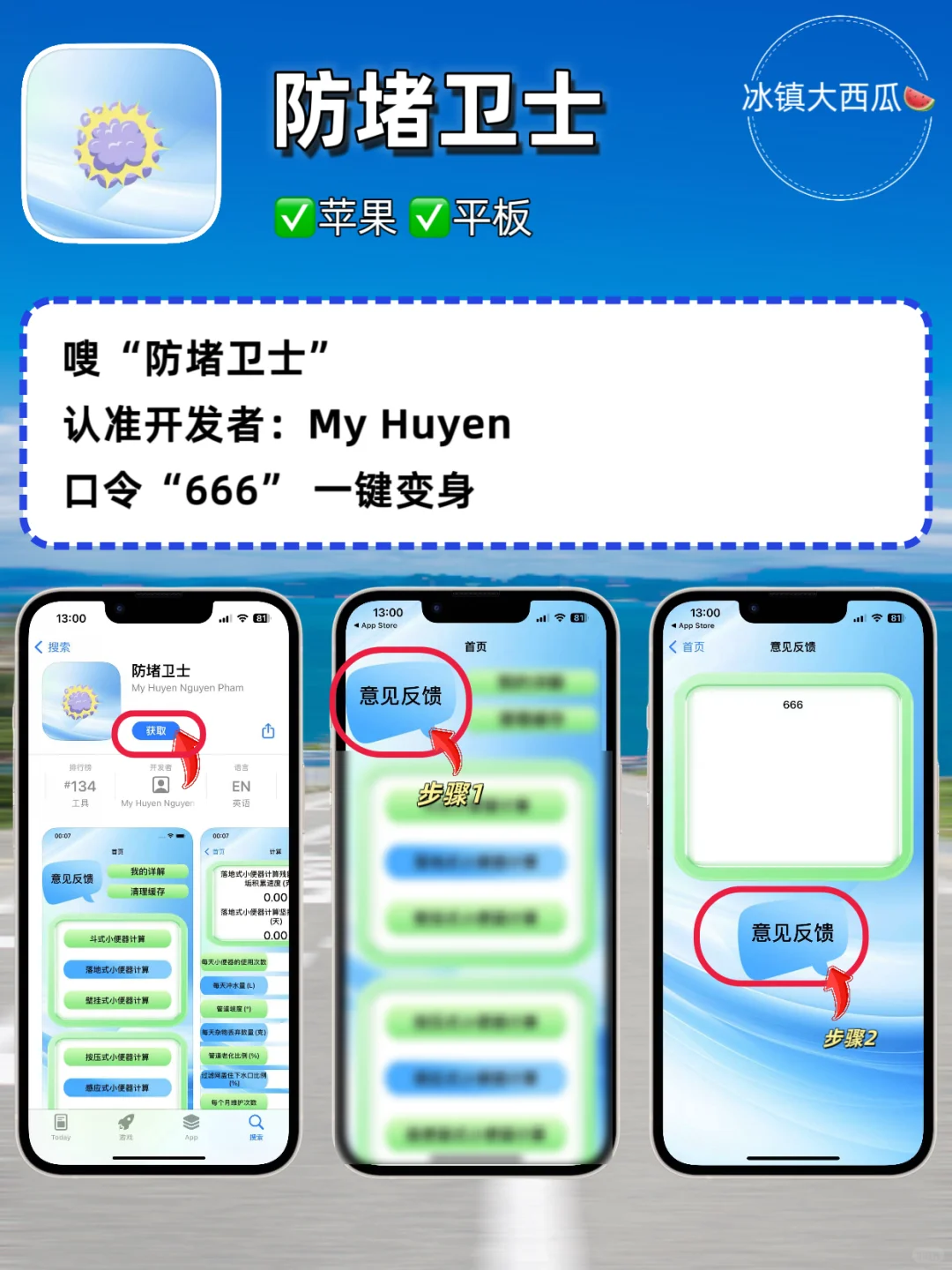 👀4.8追剧软件合集推荐