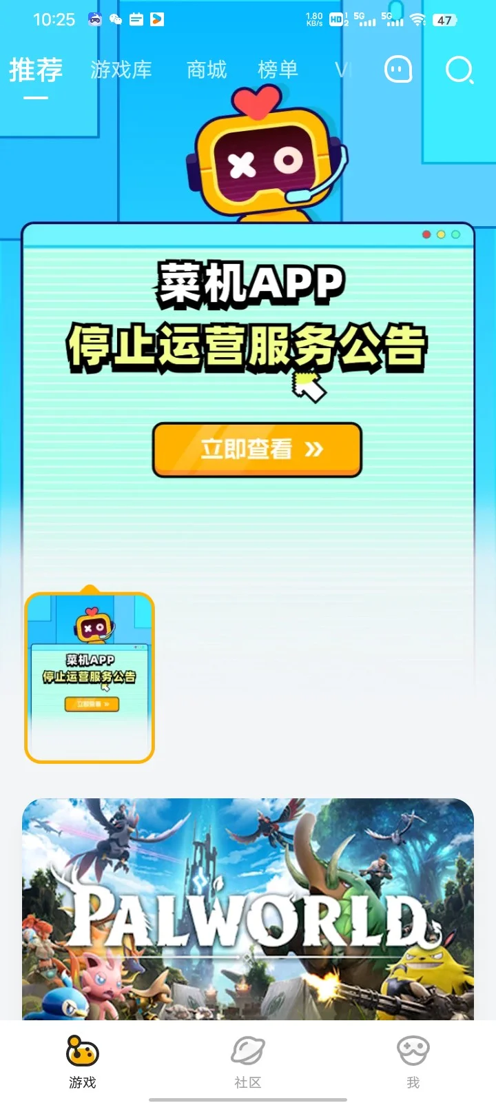 已经消失了的软件