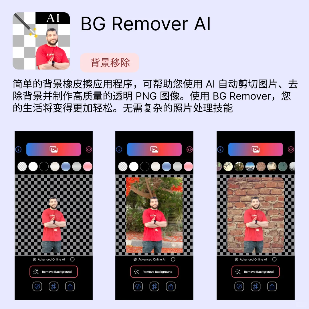 iOS限免应用｜2025.04.01